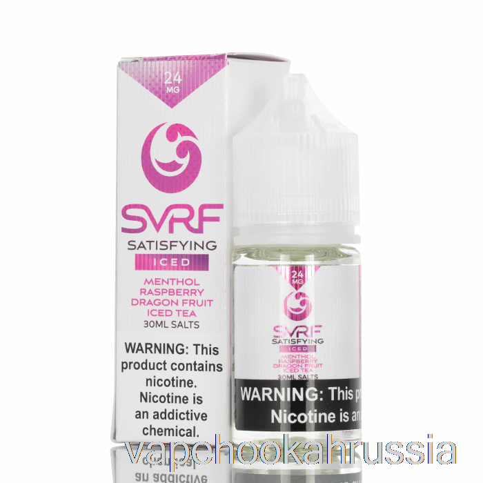 Vape Russia ледяное удовлетворение - жидкость для электронных сигарет Svrf Salts - 30мл 24мг